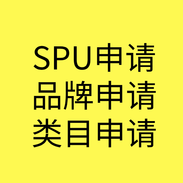 潭牛镇类目新增